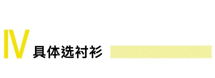 网购尺寸怎么选,网购尺码怎么测量