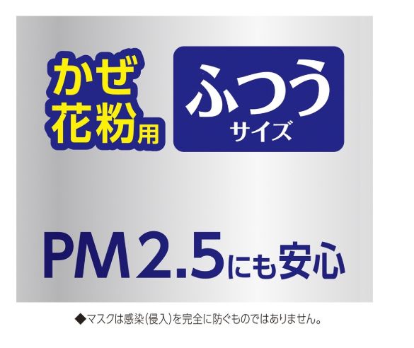官方谈新型肺炎口罩,新型肺炎普通棉纱口罩有用吗