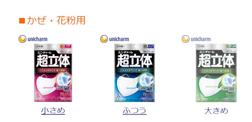 官方谈新型肺炎口罩,新型肺炎普通棉纱口罩有用吗