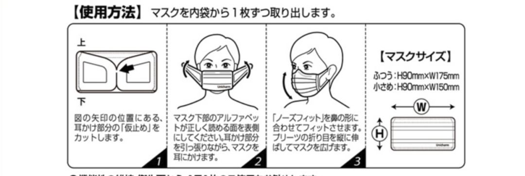 官方谈新型肺炎口罩,新型肺炎普通棉纱口罩有用吗