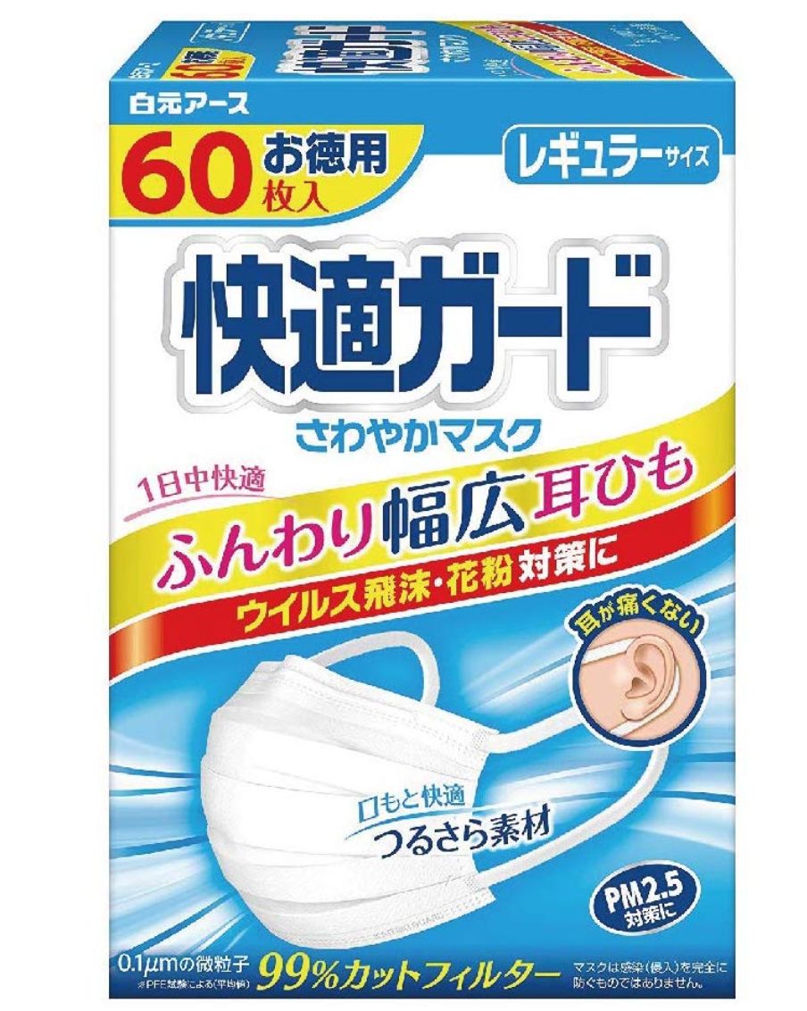 官方谈新型肺炎口罩,新型肺炎普通棉纱口罩有用吗