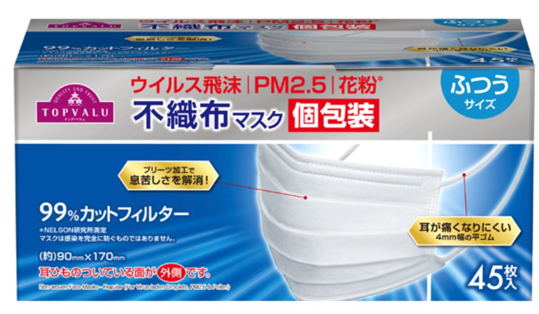 官方谈新型肺炎口罩,新型肺炎普通棉纱口罩有用吗