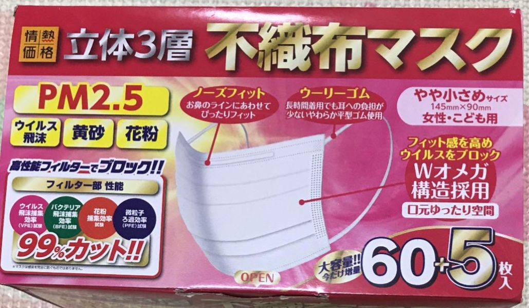 官方谈新型肺炎口罩,新型肺炎普通棉纱口罩有用吗