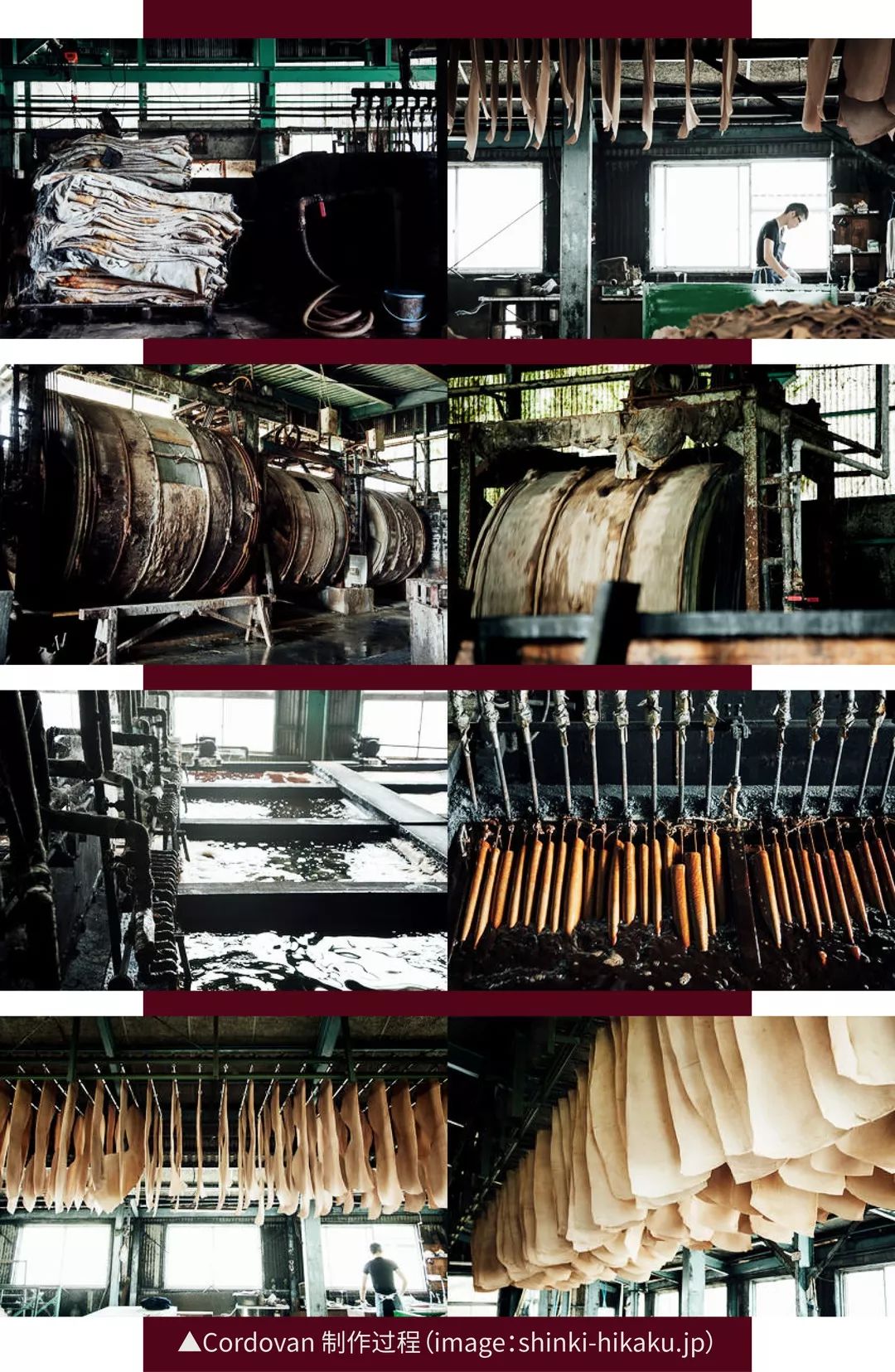 我希望大家对马臀皮的印象不要停留在“它很贵”上