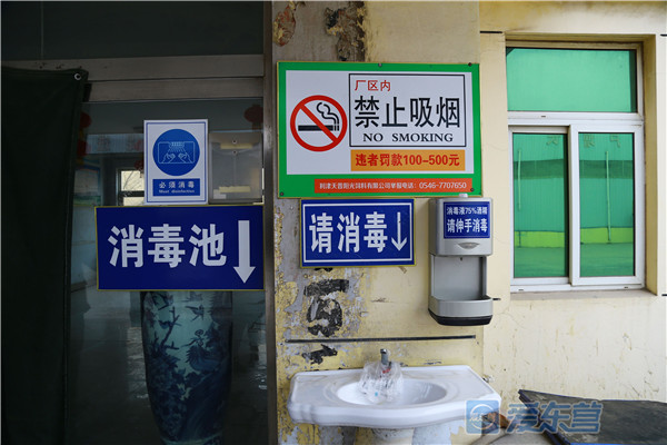 骞块ザ澶╂櫘闃冲厜楗叉枡鏈夐檺鍏徃,鍒╂触澶╂櫘闃冲厜楗叉枡