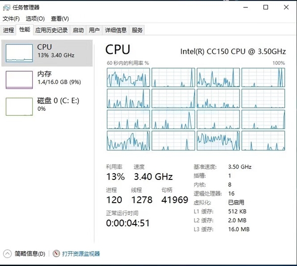 intelc150,intel处理器15和17哪个好