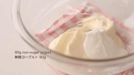 闲着也是闲着好好找点事情做,周末自己做蛋糕