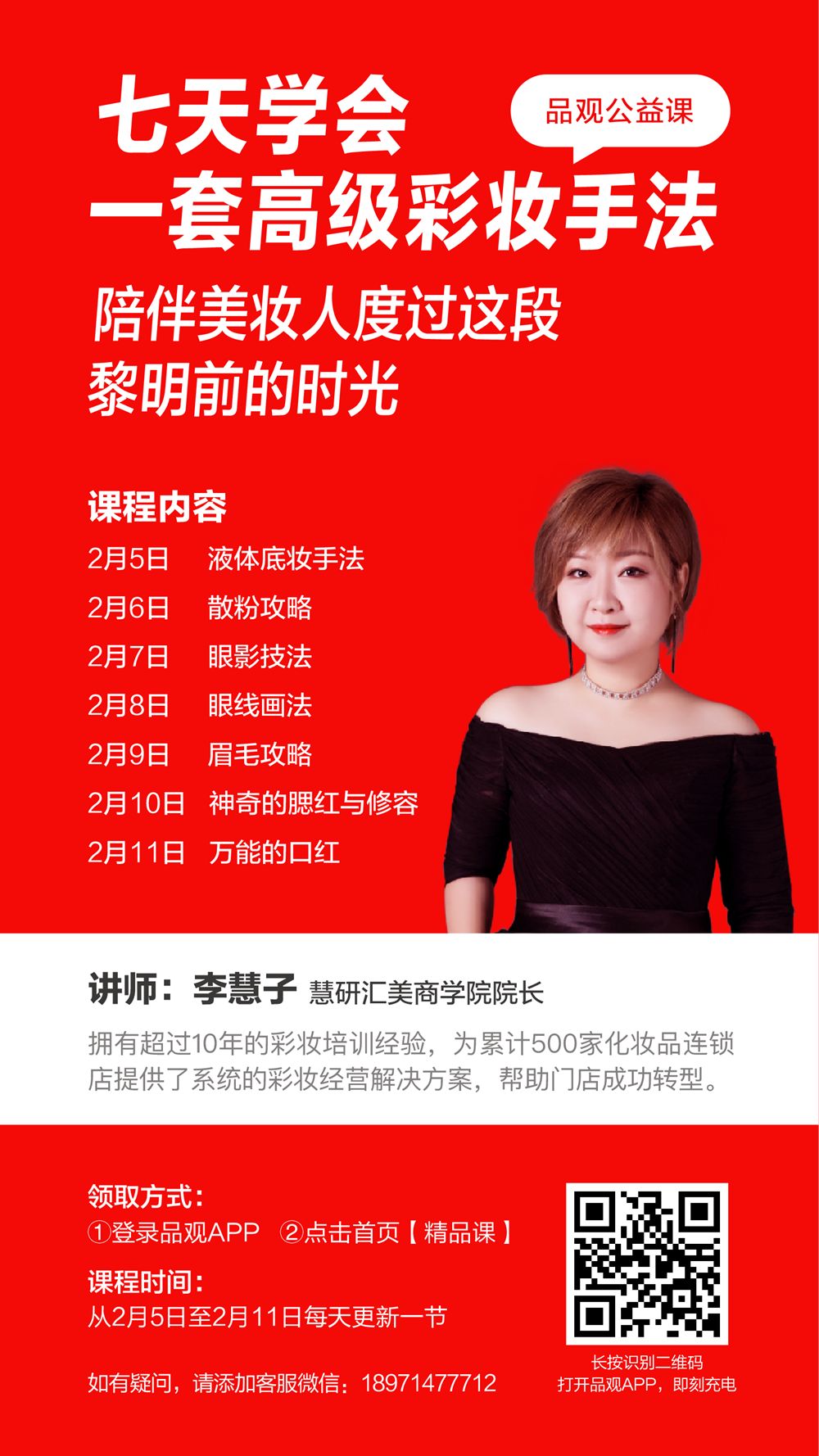 眼影初学者必备妆容,眼影画法夏季推荐