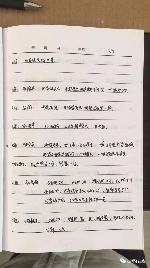 石桥驿最新疫情,战疫情便民服务