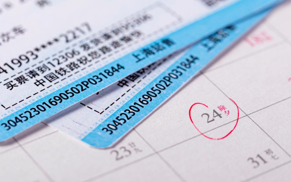 火车抢票大作战,抢票大作战2019