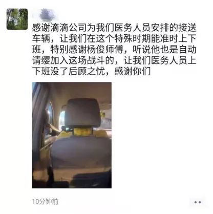 e起战疫是什么,e起战疫平顶山