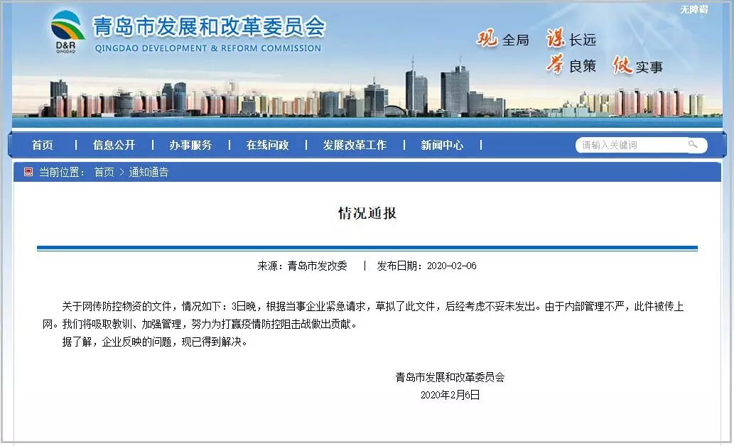 海关查扣违规口罩,十一万只口罩被海关查获