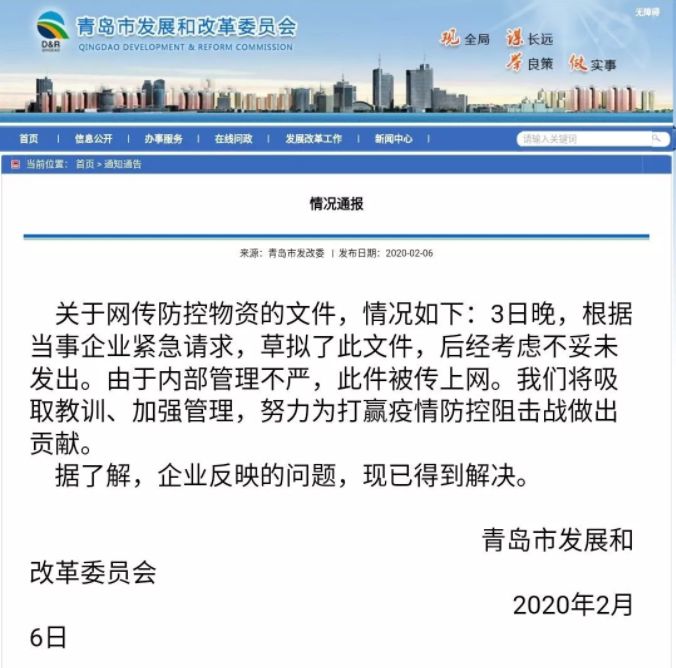 闈掑矝鎵f娂娌堥槼鍙g僵,闈掑矝娴峰叧鎵f娂鐗╄祫鍚庣画