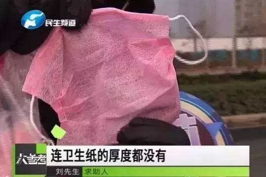 鍗栦簡300鍧楅挶鐨勫亣鍙ｇ僵,榛戝績搴楀鍗栧亣鍙ｇ僵