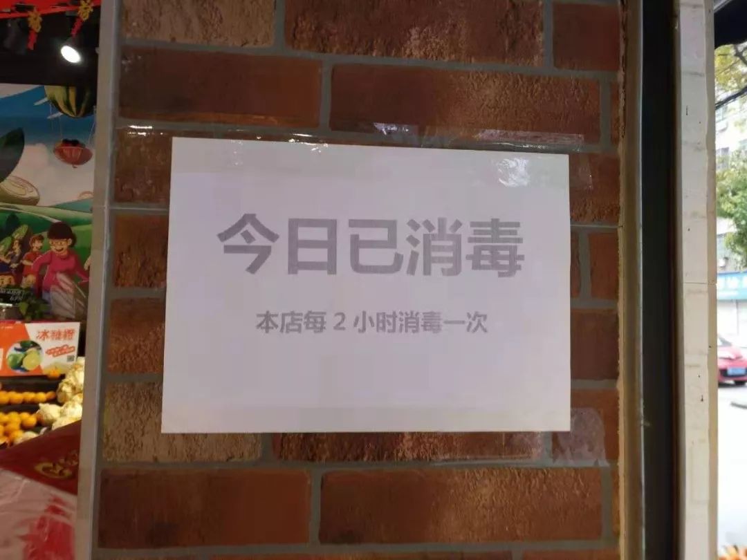 从濒临倒闭到月赚15万水果店老板,水果店老板倒闭还债