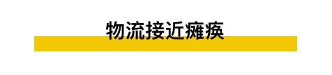 日本从中国进口口罩,日本口罩购买全过程