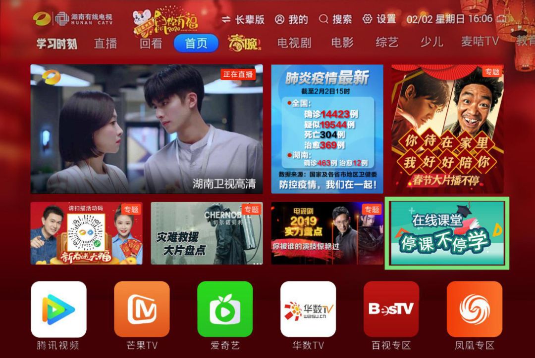 长沙中小学2023年秋季学习时间,长沙市中小学生学习时间