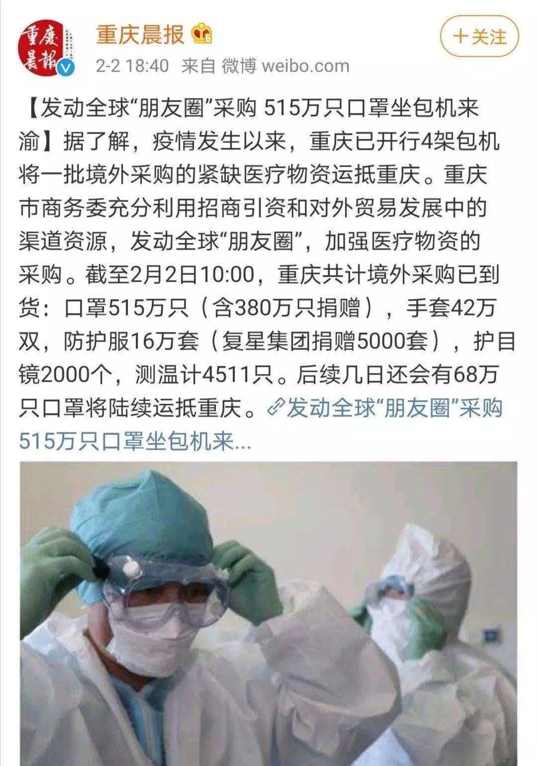 大理征用口罩道歉视频,大理截胡口罩事件处理结果