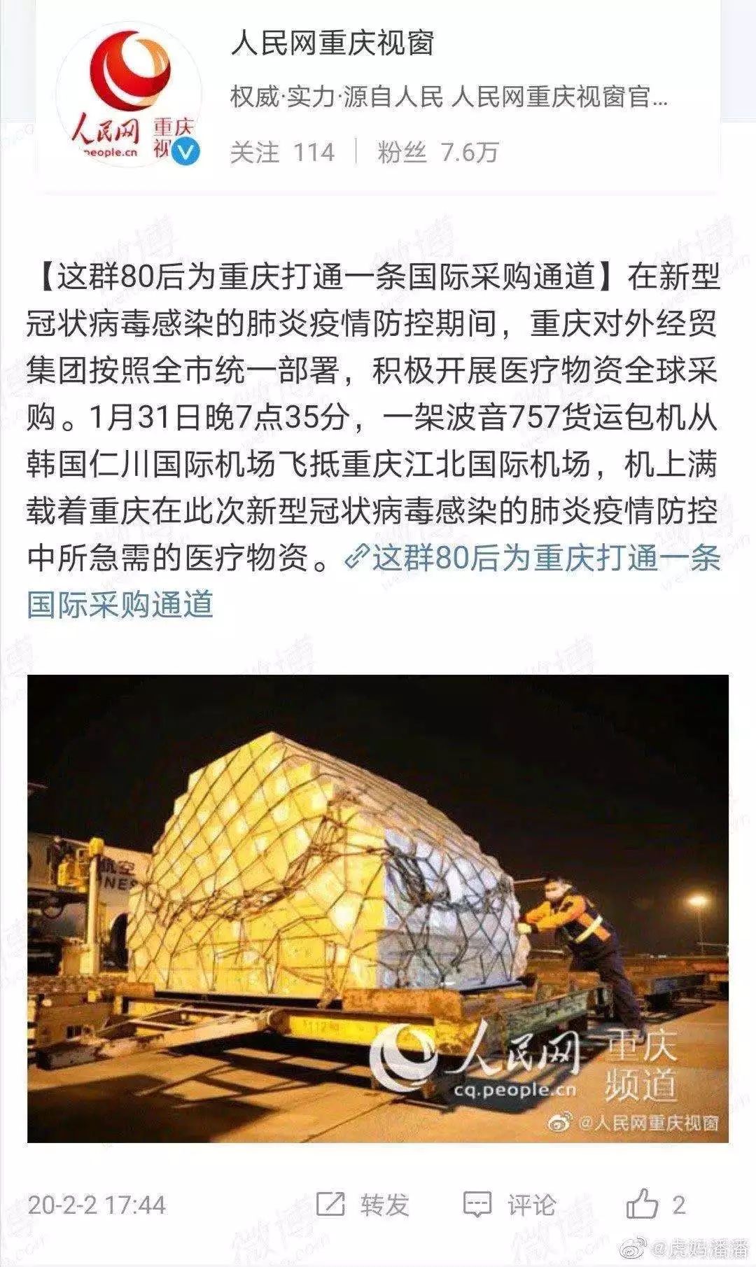 大理征用口罩道歉视频,大理截胡口罩事件处理结果