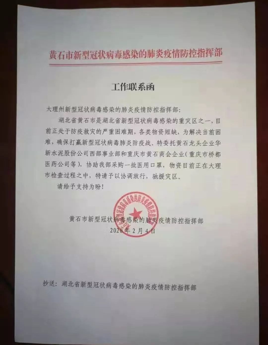 大理征用口罩道歉视频,大理截胡口罩事件处理结果
