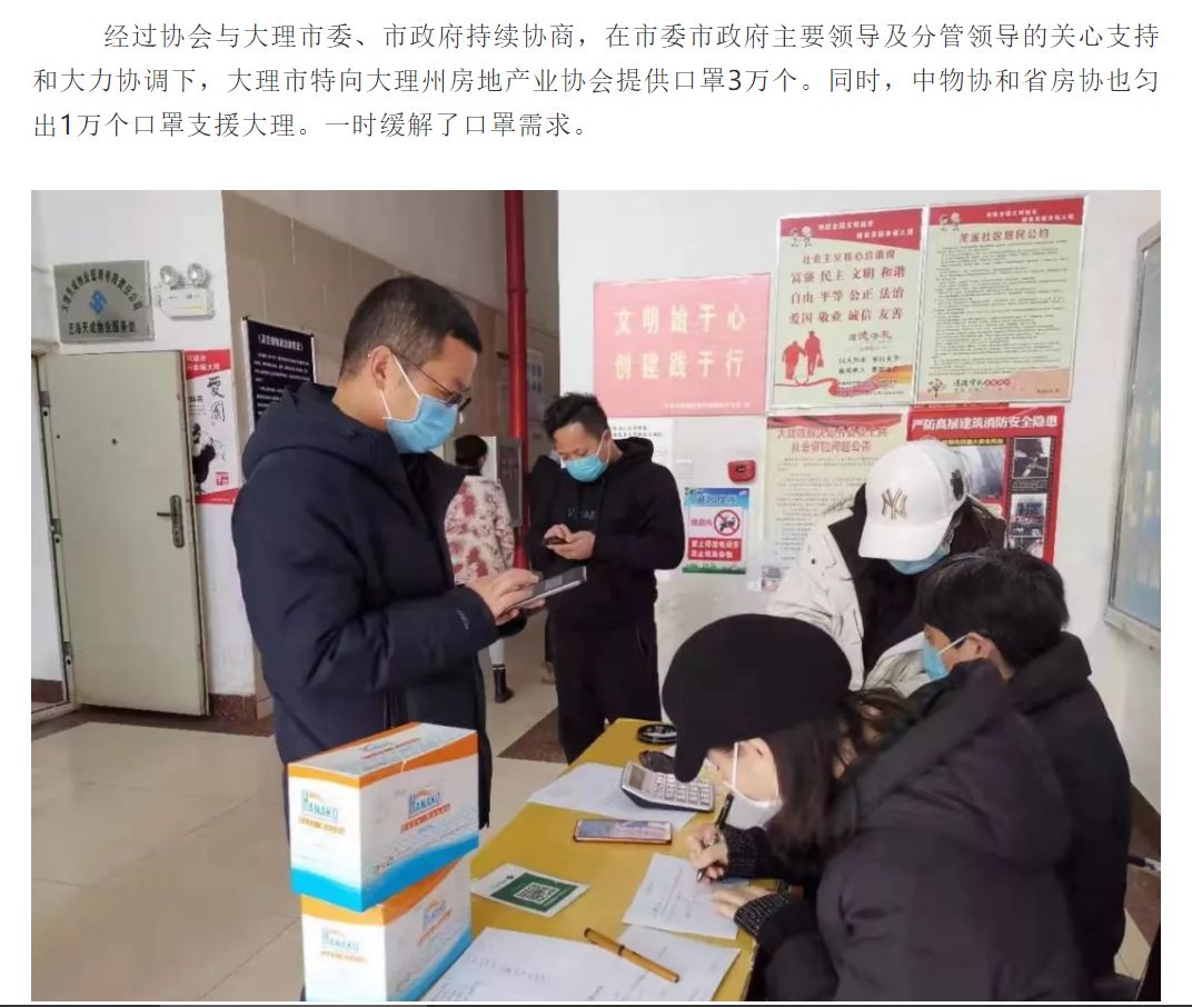 大理征用口罩道歉视频,大理截胡口罩事件处理结果