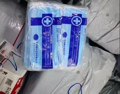 鍗栦簡300鍧楅挶鐨勫亣鍙ｇ僵,榛戝績搴楀鍗栧亣鍙ｇ僵