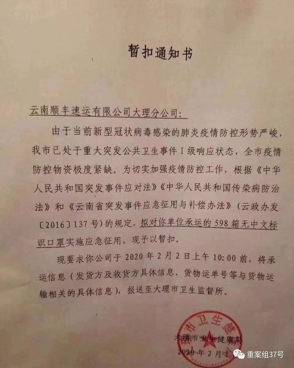 大理征用防疫物资怎么处理的 (云南大理征用物资怎么处理)