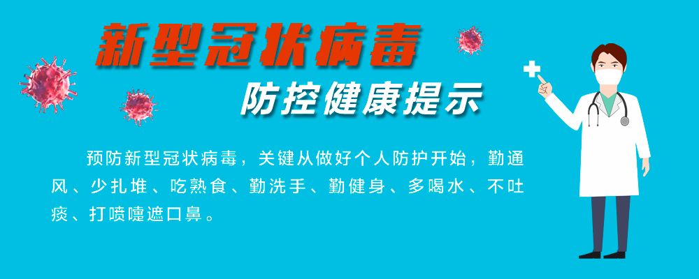 感谢社区和防疫志愿者的默默付出,社区防疫志愿者现状