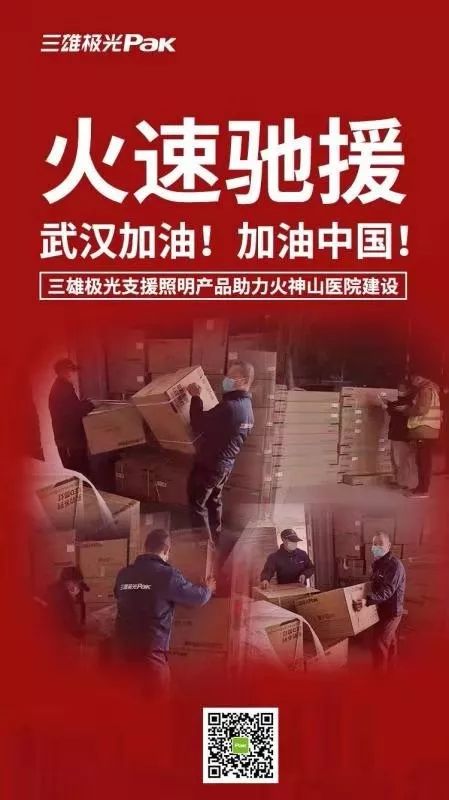 *党**徽闪亮在禺山丨抗击疫情，番禺人才在行动