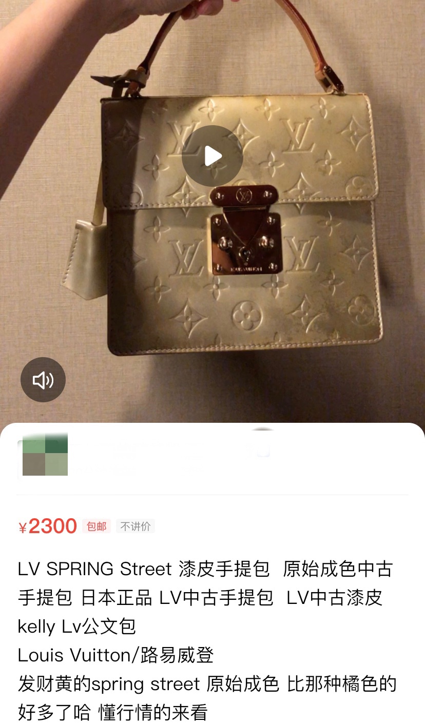 在闲鱼买大牌,在闲鱼买包包