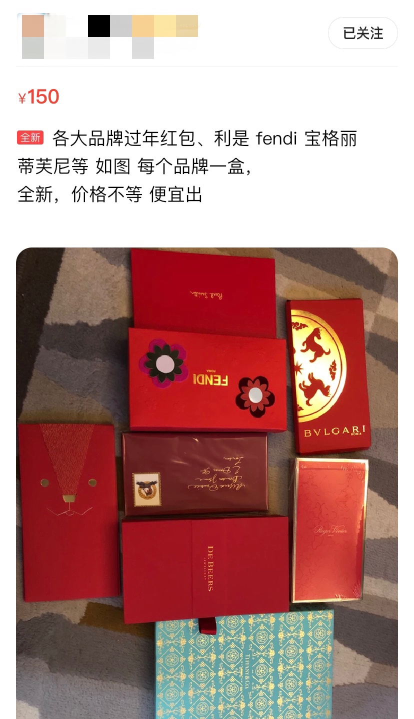在闲鱼买大牌,在闲鱼买包包