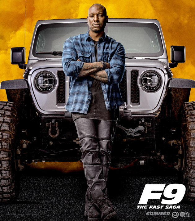 速9中韩复活了吗,速九韩复活