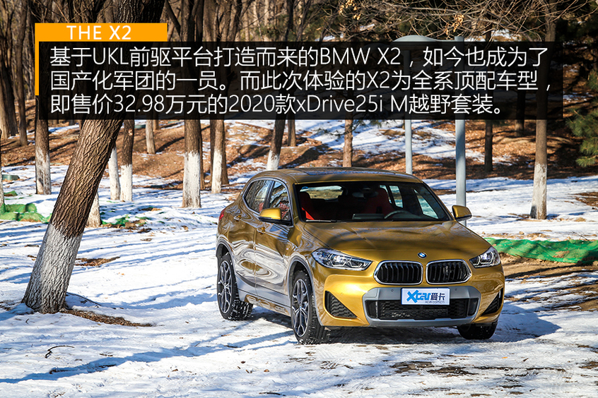 宝马x2xdrive25i曜夜试驾,宝马x22021款xdrive25i曜夜版评测