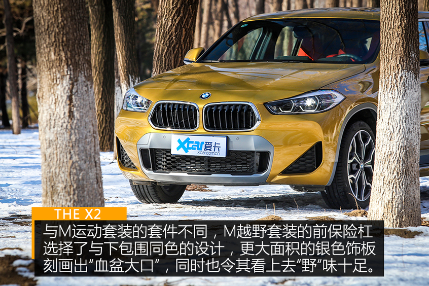 宝马x2xdrive25i曜夜试驾,宝马x22021款xdrive25i曜夜版评测
