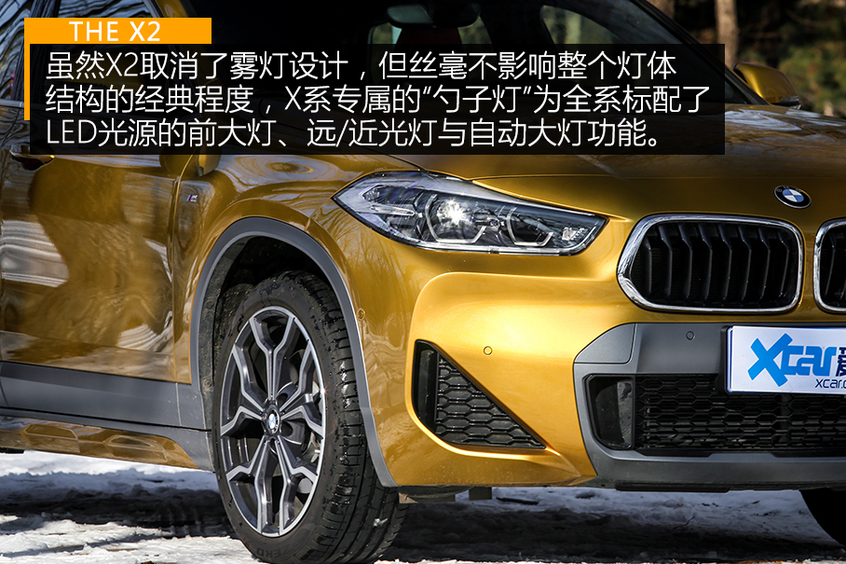 宝马x2xdrive25i曜夜试驾,宝马x22021款xdrive25i曜夜版评测