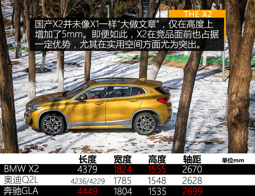 宝马x2xdrive25i曜夜试驾,宝马x22021款xdrive25i曜夜版评测