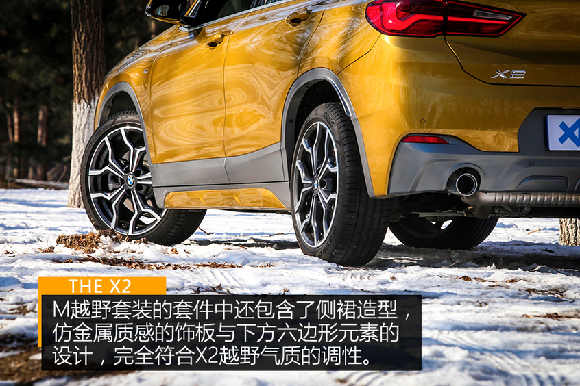 宝马x2xdrive25i曜夜试驾,宝马x22021款xdrive25i曜夜版评测