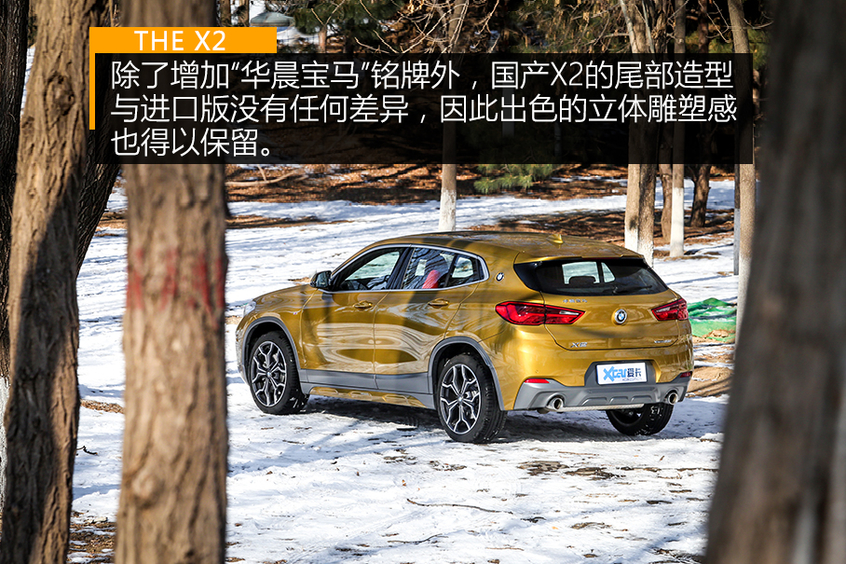 宝马x2xdrive25i曜夜试驾,宝马x22021款xdrive25i曜夜版评测