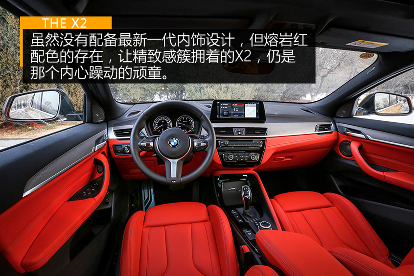 宝马x2xdrive25i曜夜试驾,宝马x22021款xdrive25i曜夜版评测