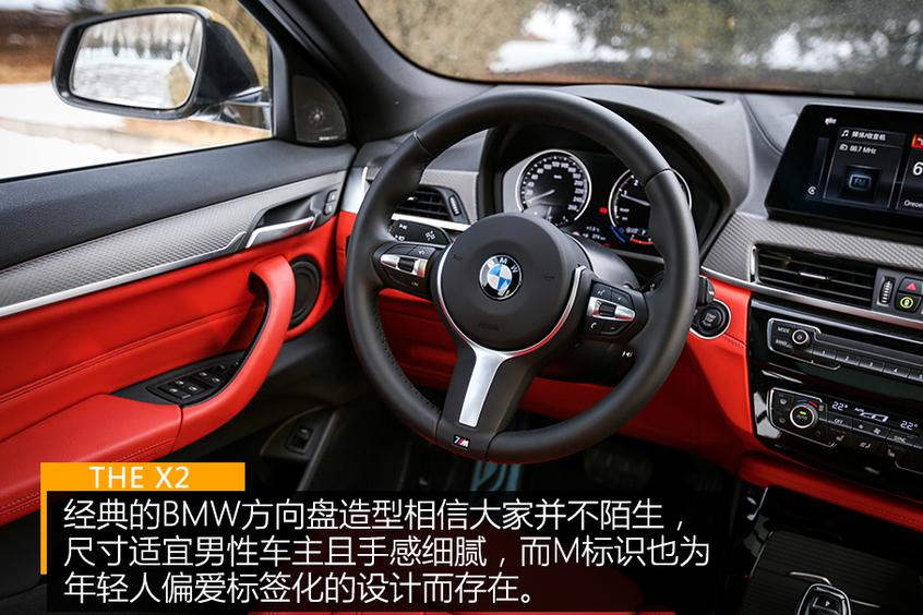 宝马x2xdrive25i曜夜试驾,宝马x22021款xdrive25i曜夜版评测