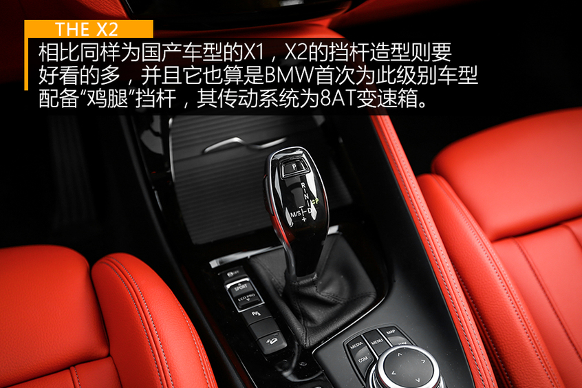 宝马x2xdrive25i曜夜试驾,宝马x22021款xdrive25i曜夜版评测