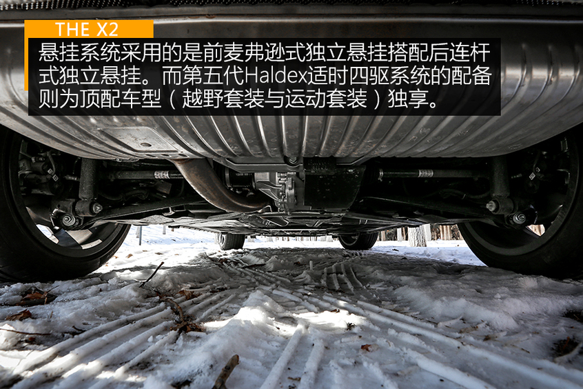 宝马x2xdrive25i曜夜试驾,宝马x22021款xdrive25i曜夜版评测