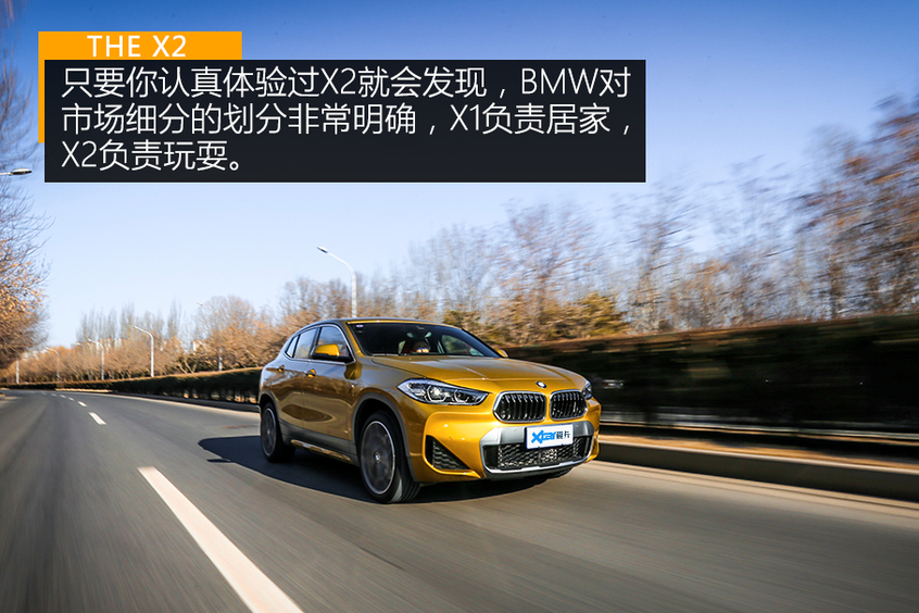 宝马x2xdrive25i曜夜试驾,宝马x22021款xdrive25i曜夜版评测