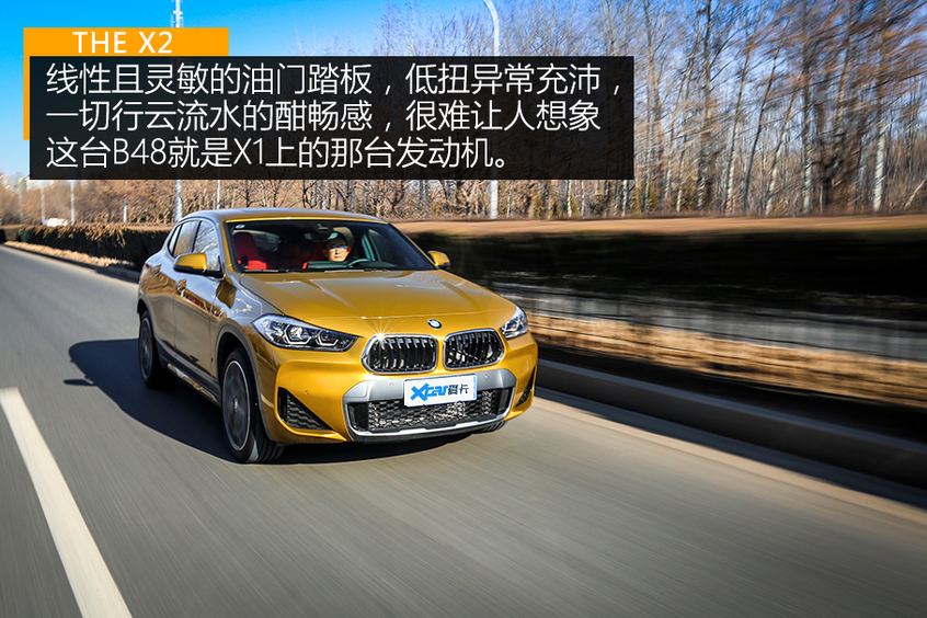 宝马x2xdrive25i曜夜试驾,宝马x22021款xdrive25i曜夜版评测