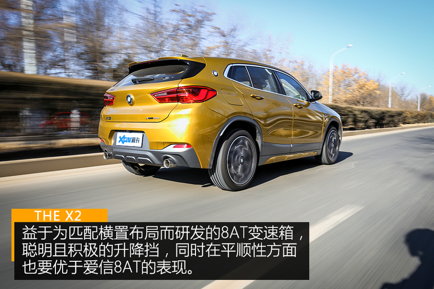 宝马x2xdrive25i曜夜试驾,宝马x22021款xdrive25i曜夜版评测