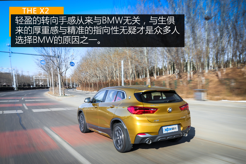 宝马x2xdrive25i曜夜试驾,宝马x22021款xdrive25i曜夜版评测