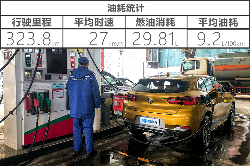 宝马x2xdrive25i曜夜试驾,宝马x22021款xdrive25i曜夜版评测