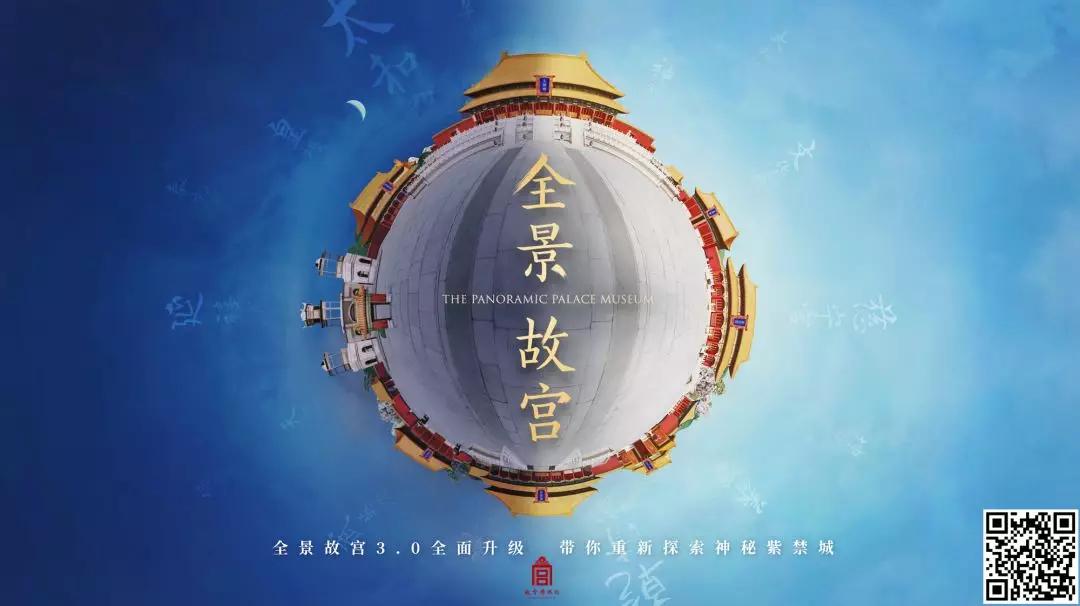 全国博物馆网上精品展览平台,国家博物馆展览征集