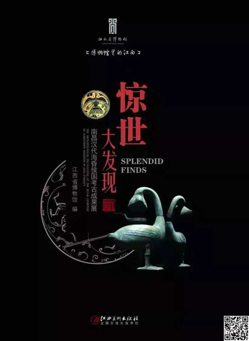 全国博物馆网上精品展览平台,国家博物馆展览征集