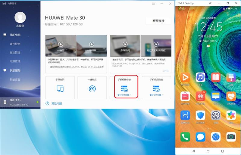 华为matebook14评测2020款,华为matebook142020款深度评测